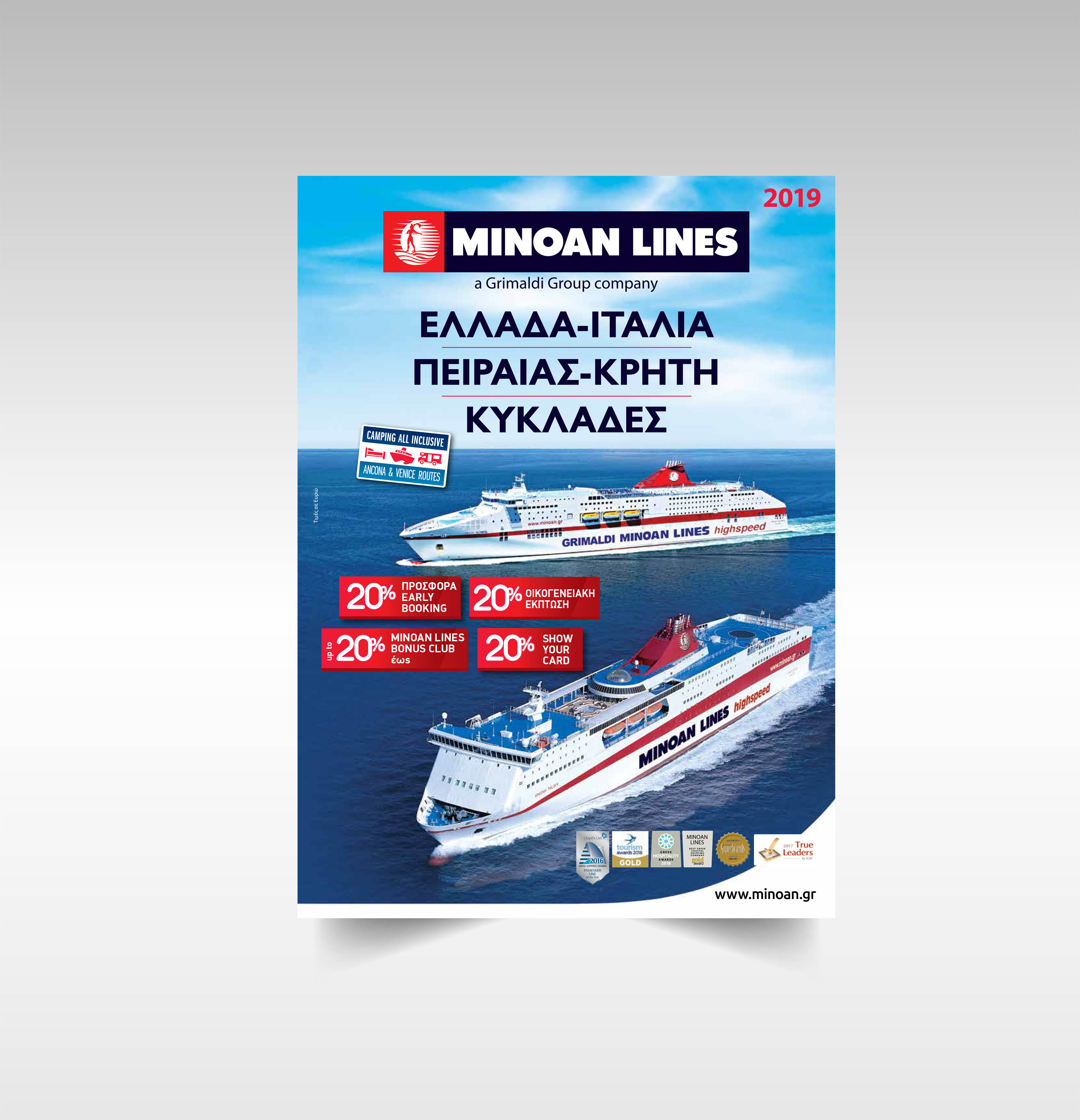 Minoan Lines brochure design